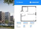 1-к квартира, 34 м², 12/14 эт.