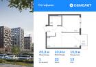 1-к квартира, 35 м², 13/14 эт.