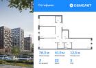 3-к квартира, 78 м², 2/14 эт.