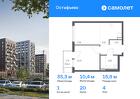1-к квартира, 35 м², 4/14 эт.