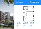 2-к квартира, 53 м², 14/14 эт.
