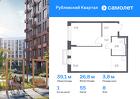 1-к квартира, 39 м², 8/9 эт.