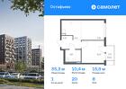 1-к квартира, 35 м², 8/14 эт.