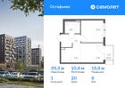 1-к квартира, 35 м², 6/14 эт.