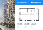 2-к квартира, 53 м², 5/12 эт.