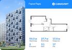 2-к квартира, 59 м², 17/17 эт.