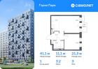 1-к квартира, 41 м², 3/17 эт.