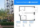 1-к квартира, 33 м², 9/9 эт.