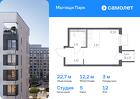 1-к квартира, 22 м², 12/17 эт.