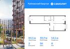 2-к квартира, 60 м², 8/8 эт.