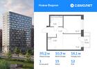 1-к квартира, 35 м², 12/12 эт.