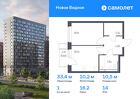 1-к квартира, 33 м², 14/17 эт.