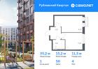 1-к квартира, 35 м², 4/8 эт.