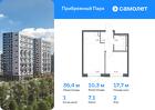 1-к квартира, 36 м², 2/17 эт.