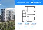 2-к квартира, 55 м², 11/17 эт.
