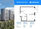 1-к квартира, 35 м², 13/17 эт.