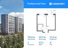 1-к квартира, 35 м², 8/12 эт.