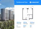 1-к квартира, 33 м², 11/12 эт.