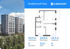 2-к квартира, 55 м², 9/17 эт.