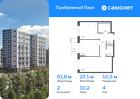 2-к квартира, 51 м², 4/12 эт.