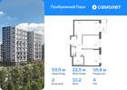 2-к квартира, 53 м², 4/17 эт.