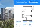2-к квартира, 53 м², 11/17 эт.