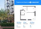 1-к квартира, 40 м², 4/9 эт.