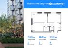 2-к квартира, 53 м², 6/9 эт.