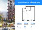 1-к квартира, 41 м², 2/8 эт.