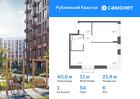 1-к квартира, 40 м², 6/7 эт.