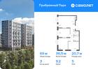3-к квартира, 69 м², 5/17 эт.