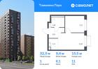 1-к квартира, 32 м², 11/17 эт.