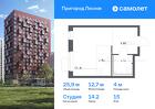 1-к квартира, 25 м², 15/17 эт.