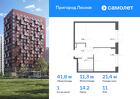 1-к квартира, 41 м², 11/12 эт.