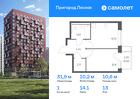 1-к квартира, 31 м², 13/17 эт.