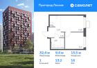 1-к квартира, 32 м², 16/17 эт.