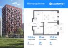 1-к квартира, 33 м², 9/17 эт.