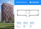 1-к квартира, 48 м², 11/17 эт.