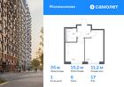 1-к квартира, 34 м², 17/17 эт.