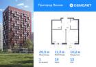 1-к квартира, 36 м², 12/15 эт.