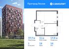 1-к квартира, 37 м², 16/17 эт.