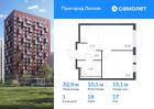 1-к квартира, 32 м², 17/17 эт.