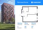 1-к квартира, 34 м², 17/17 эт.