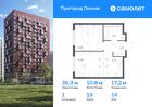1-к квартира, 36 м², 14/17 эт.