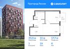 1-к квартира, 35 м², 6/17 эт.