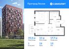1-к квартира, 35 м², 13/17 эт.