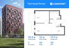 1-к квартира, 35 м², 16/17 эт.