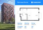 1-к квартира, 22 м², 14/17 эт.