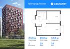 1-к квартира, 34 м², 14/17 эт.