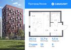 1-к квартира, 26 м², 6/17 эт.